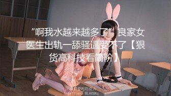 约操大长腿性感美女