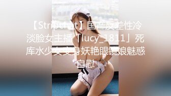 台湾知名网红女神 凯蒂Kitty 5月最新付费福利2