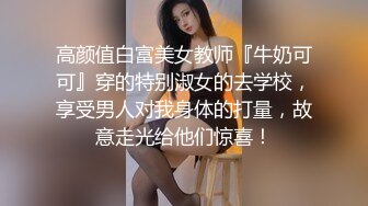 完美身材【古丽啊】绝色美女~大胸翘奶~道具操逼~各种姿势秀【10V】 (1)