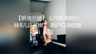 女上后入骚逼屁股真好看