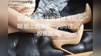 美女与野兽，激情4P黑白配，极品妞惨遭黑鬼蹂躏，听狼友指挥大鸡巴尽根没入