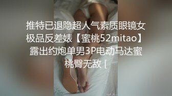 快抖小网红安然.