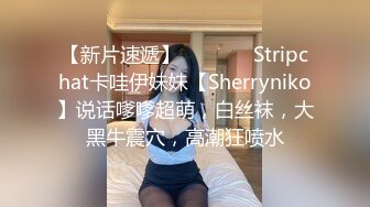 小小张探探花约了个肉肉身材大奶少妇啪啪，吊带睡衣丝袜69姿势口交足交抽插