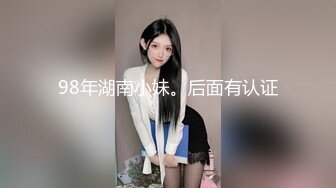 高端外围女神，肤白貌美温柔，后入女上各种姿势来一遍