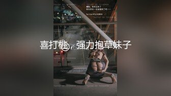 【新片速遞】《台湾情侣泄密》超正妹子和男友之间的私密被渣男分手后曝光