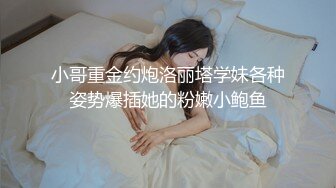 少妇情趣内衣