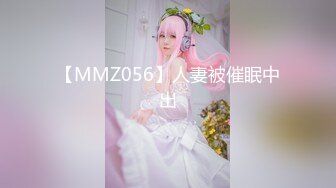 【新片速遞】  两个美艳的美少妇相互互舔玩穴舔逼，用双头蛇一根插两人