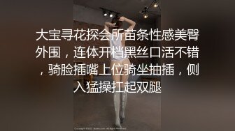 泰国大屌单男yourskin淫乱约炮最新onlyfans合集【121V】 (43)