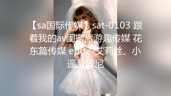 【极品稀缺??破解家庭摄像头】风骚美少妇男友不举 劈腿偷情年轻精神小伙 被按着猛烈抽插各种操 高清720P原版