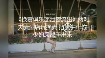 高颜巨乳大奶牛 miko ，付费大尺度福利视频合集46V！原版无水 完整全套，自慰啪啪 淫叫诱惑