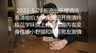 高颜值极品女神户外车震太会玩了 M开美腿粗大肉棒直径插入 浪,穴还会潮喷真是过瘾 女上位抽插内射淫精