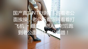  大神pickupgirl~清纯平刘海美艳少妇~，一起看AV讨论，舌吻，吃屌吃蛋蛋