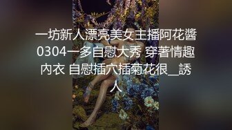 国产麻豆AV MCY MCY0010 淫荡侄女勾引亲叔叔 白靖寒