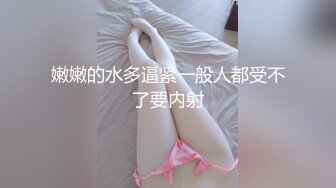 91CM143.白晶晶.女王的调教.91制片厂