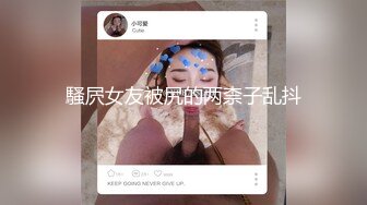  大屌哥强上珍如 操着操着愿意了，鸡巴超长超大，射她~女人都这么回事