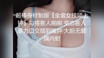 色情主播 骚女大学生无爱爱