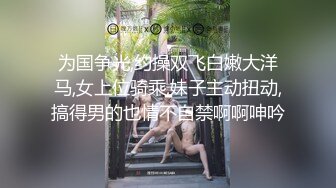 电报群贴吧甄选十位反差婊子露脸淫荡生活私拍【三十四】本期超劲爆 翻白眼Y字手性爱乘骑