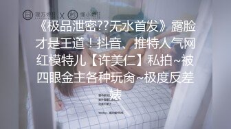 【新速片遞】 黑丝伪娘 啊受不了了 被你操死了 我要射了 我也射了 今天的小哥哥好猛 太爽了 被射了 