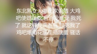 【网曝热门事件❤️白金泄密】中国民航大学崔洁被土豪包养3P泄露完整版_口技不错_呻吟好听_完美露脸_高清1080P原版