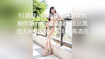 再强势的女人被操都是一样乖