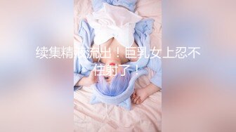 【国产乱伦兄妹】 清纯妹妹在客厅自慰被哥哥看到乱伦