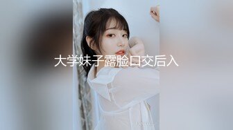 【下海小萝莉】小学妹粉嫩~萌萌哒~泡沫沐浴，一看就是已经是个小荡妇了，刺激！ (1)