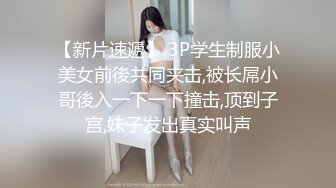 170大圈高端妹子  一来看动画片看的入迷  让我看看你奶子大不大