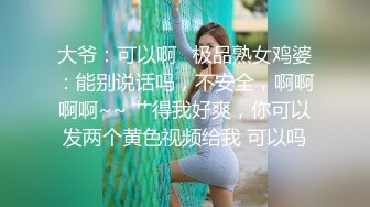 【新片速遞】 反差清纯少女调教✅调教19岁刚放假的小母狗学妹，同学老师眼中的乖乖女私下超级反差，看起来挺文静床上骚出水