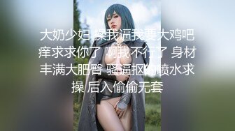 胖妹露脸合集