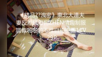 STP31125 超美女神【偷走一头猪】调皮可爱~酒瓶子插逼震出尿，漂亮学生妹，清纯外表下这么淫骚