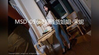 锥子脸妹子，露脸口交卖力吃鸡口到爆精，接着换过来了上演舔逼狂人白浆流出