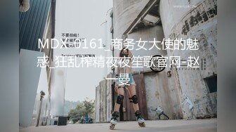 溏心出品-精品素人自拍佳作-4