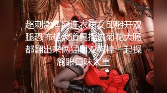 【新速片遞】顶级粉嫩美穴网红女神！难得大尺度道具自慰！性感吊带丝袜，玻璃棒抽插粉穴，电动舌头震动