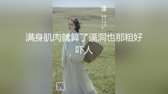 【萝莉和御姐姐妹花】深夜双女互舔啪啪大秀，69口交叠罗汉洗澡上位骑乘，很是诱惑喜欢不要错过