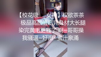 《极品反差✅淫妻泄密》真实骚妻淫乱轰趴公交刷锅第一人！推特顶级绿帽母G【三品】私拍，调教啪啪3P4P双棍齐入 (4)