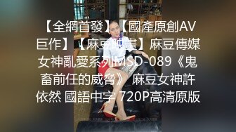 麻豆传媒MKY-AP-005淫寓之绿帽奴的房东先生-季妍希【MP4/272MB】