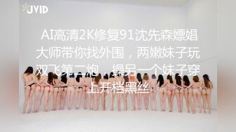 ♡♥《人气网红私拍》♡♥露脸才是王道！推特OnlyFans万人追随超级约炮大神♡♥【托尼】♡♥订阅~只约极品网红模特又肏又调教 (6)