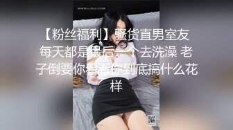 “要不要爸爸带别人一起肏你”对话淫荡，健身猛男【宋大漂亮】私拍完结，屌爆了男女通吃打炮脚交喝尿吞精玩够外围玩人妖 (12)