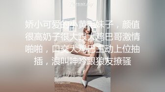 可爱妹妹 放假了出来约会，粉嫩鲍鱼，先吃硬再操，艹得舒服！