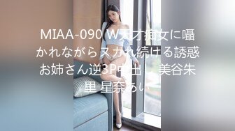 [2DF2]屌逼淫窝挑了个颜值不错的卖淫女操逼搞完吃个梨补补 - soav_ev [BT种子]