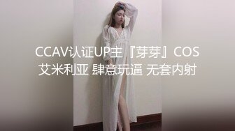 气窗偷拍可爱小美女下班回来洗澡