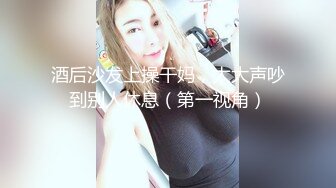 长相清纯甜美萌妹子啪啪洗完澡穿上衬衣黑丝特写口交舔逼后入猛操