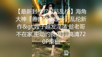 几个女人聚在一起玩性爱相互接吻吃奶裸体漏出逼逼掰开吃没有肉棒只能舌头手指头换着玩