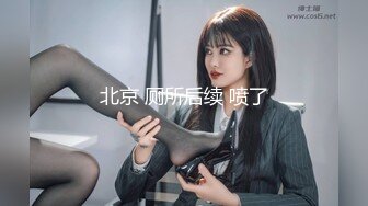 1/5最新 网红F罩杯爆乳长腿女神黑丝套装与情人约操VIP1196