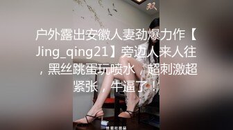 高级私人健身教练和车模，拥有超高颜值，还有此完美的身体，极品美乳和最美的蜜桃臀，颜值秒杀网红堪称人间尤物2