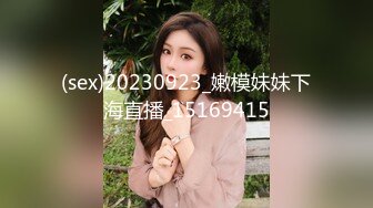 STP34259 糖心Vlog 顶级尤物反差婊 清纯学姐口技展示 连续中出两次学姐的骚穴 冉冉学姐