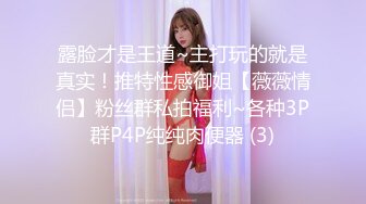 8/19最新 粉嫩的学妹和男友欲仙欲死全根插入分手后啪啪被曝光VIP1196