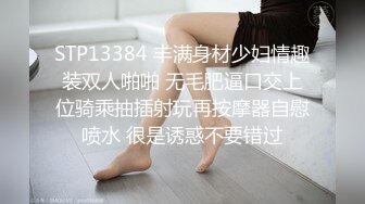 双马尾萌妹子啪啪蹲着深喉口交掰穴上位骑坐后入大力猛操