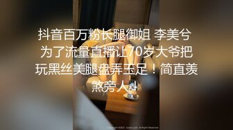 【极品骚浪眼镜妹❤️十个眼镜九个骚】全新收录眼镜小姐姐『萧媚儿』性爱私拍 后入爆操翘丰臀 (4)