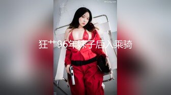 《渣男坑女友》分手后求和不成渣男报复泄愤~样貌十分清纯极品身材大波小姐姐与肥猪男友日常啪啪露脸自拍流出 (2)